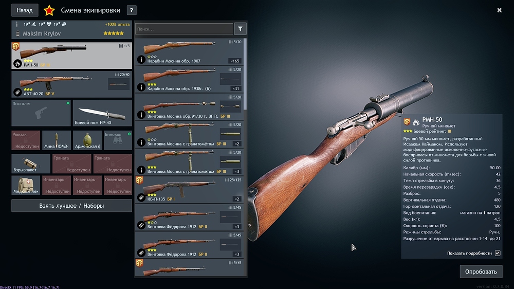 shot_2025.10.27_18.15.26