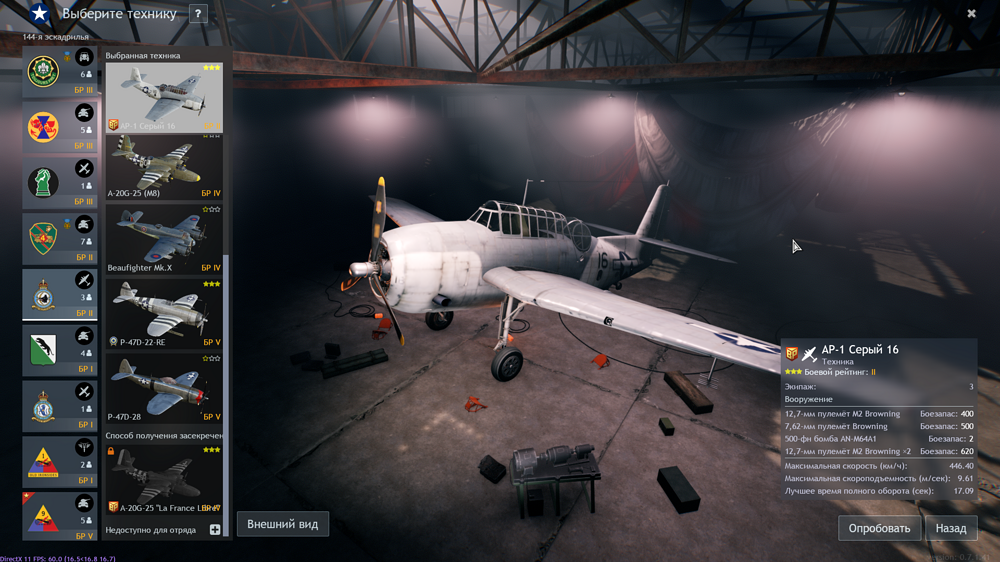 Снимок экрана (1008)