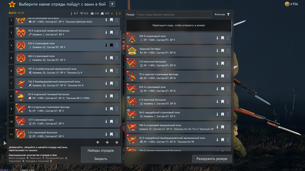 Снимок экрана (4440)