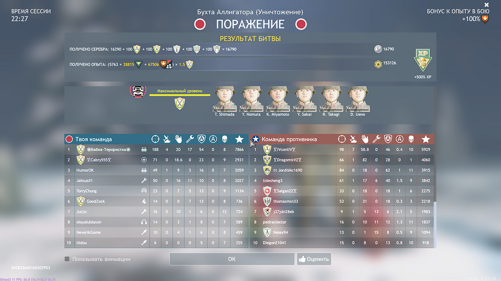 Enlisted Screenshot 2025.12.17 - 13.29.38.05