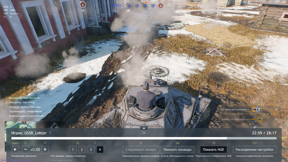 Снимок экрана (917)