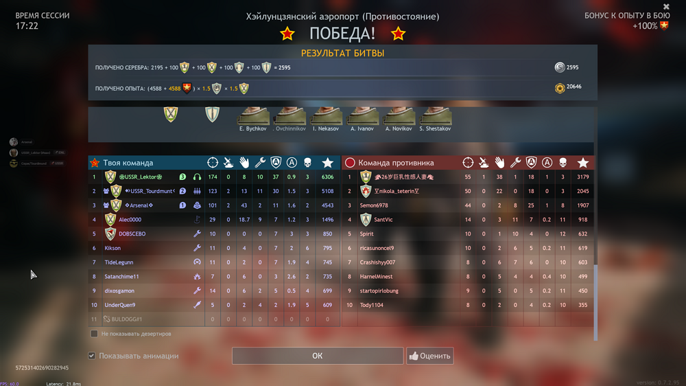 Снимок экрана (2474)