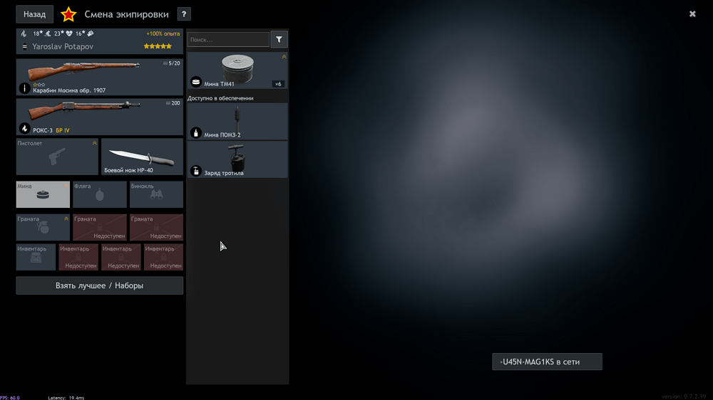 Снимок экрана (2526)