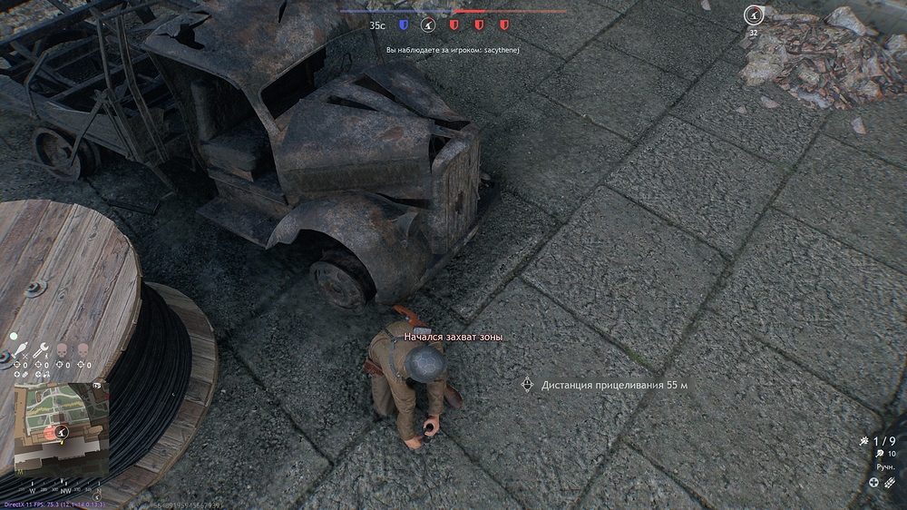 shot_2026.02.12_20.15.28