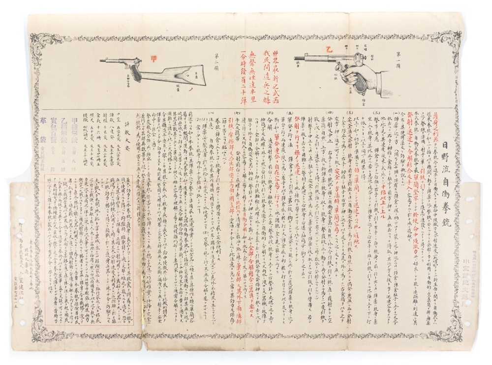 Screenshot_20260102_225418_com_android_chrome_CustomTabActivity