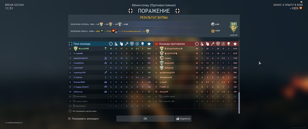 shot_2025.09.24_15.05.37