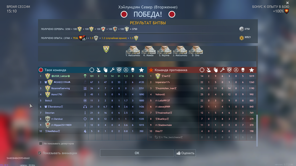 Снимок экрана (1496)