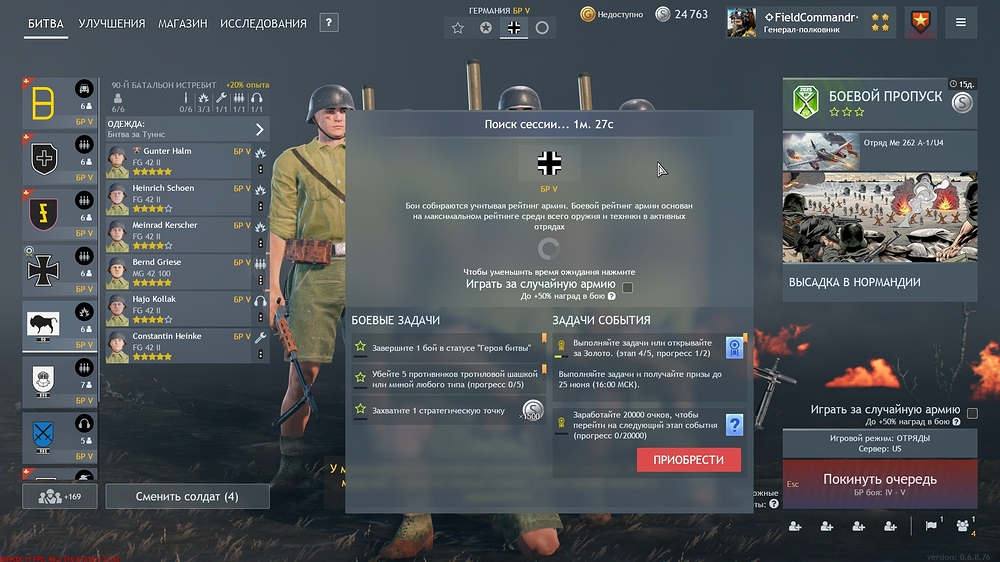 shot_2025.06.16_17.20.02