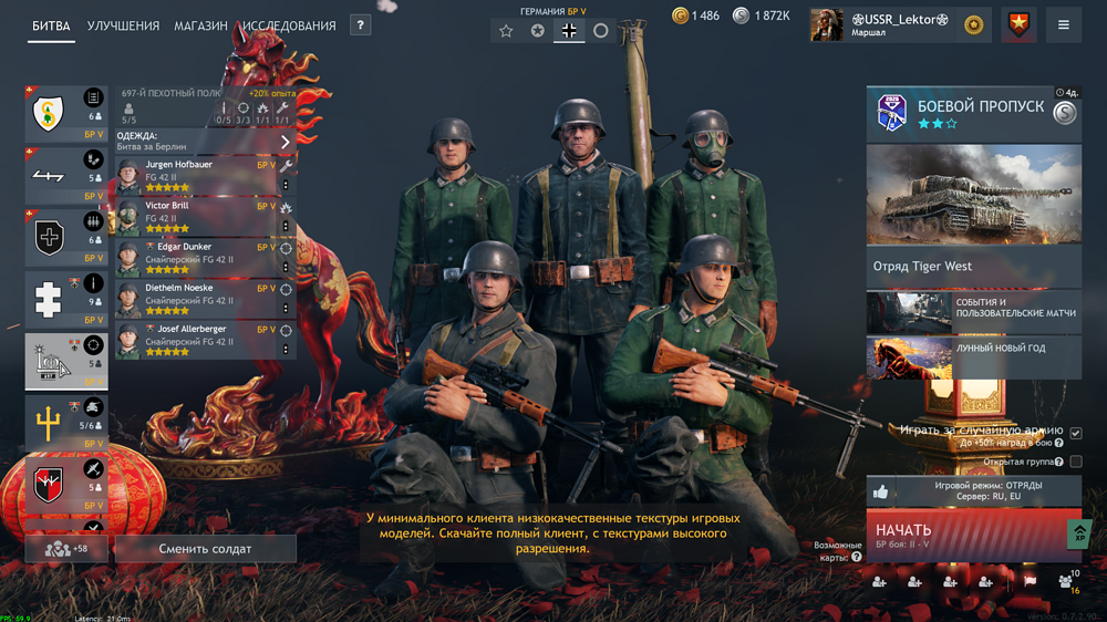 Снимок экрана (2360)