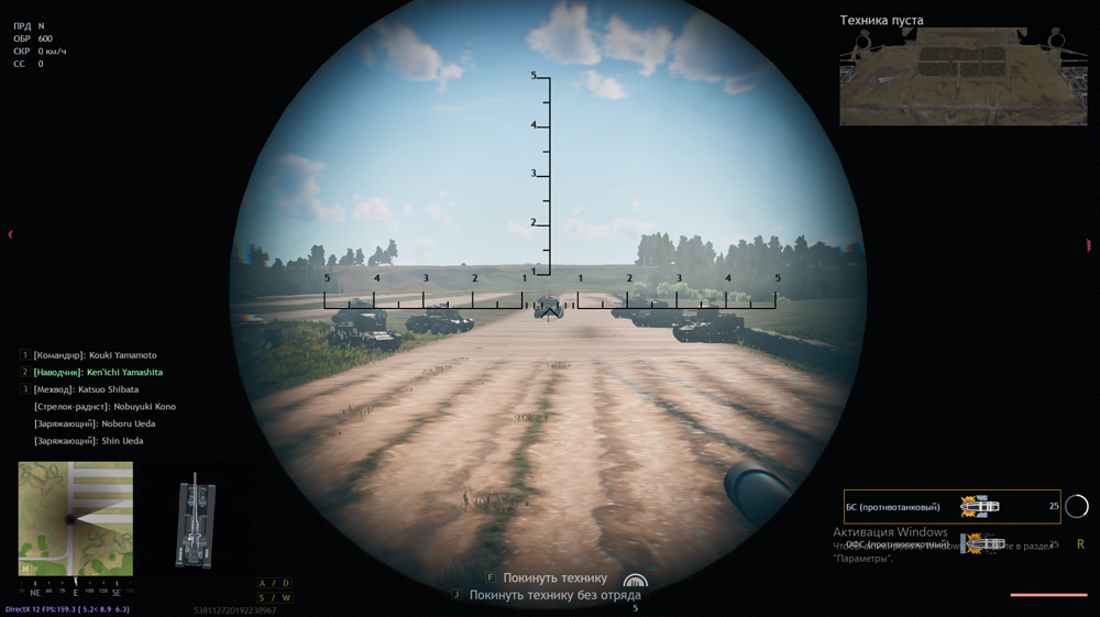 Снимок экрана (91)