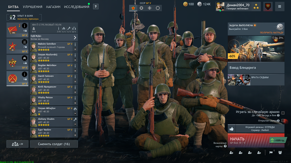 Снимок экрана (2420)