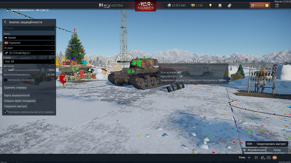 War_Thunder_Screenshot_2025.12.27_-_03.29.30.15