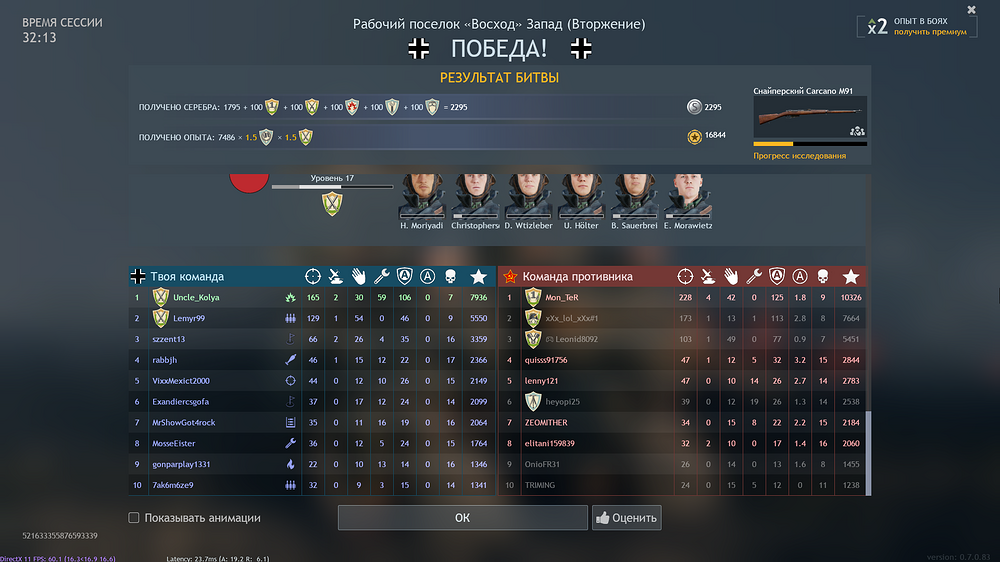 shot_2025.10.21_11.32.00