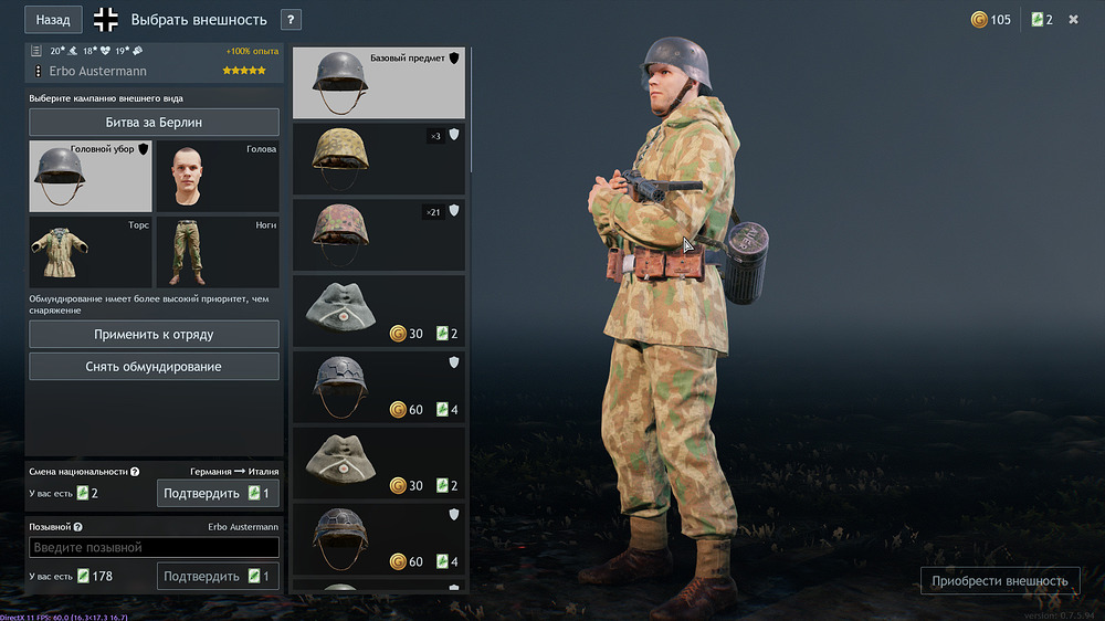 Enlisted Screenshot 2026.06.23 - 16.53.49.54