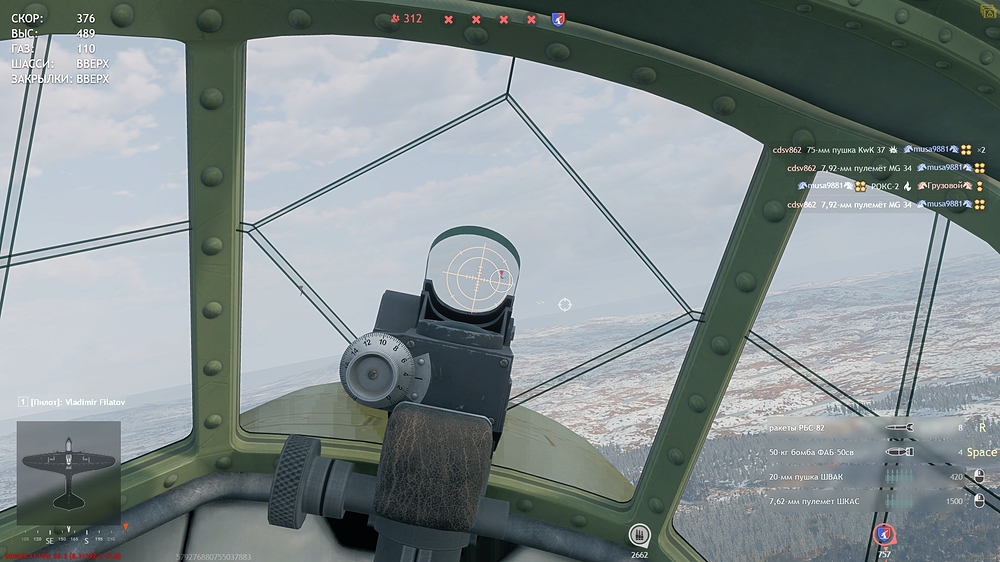 shot_2026.03.25_18.26.15