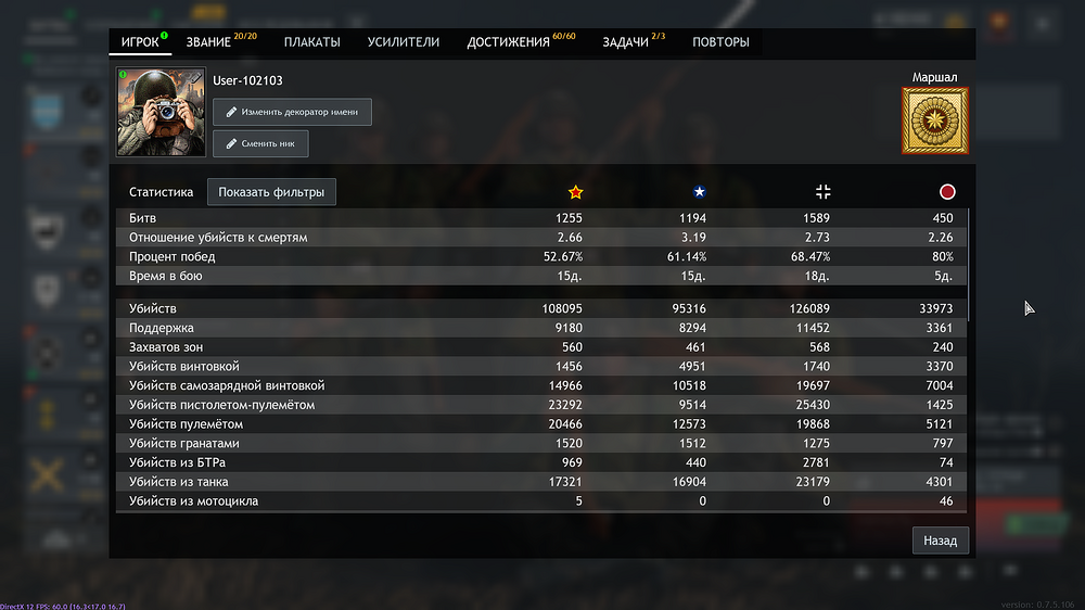 Enlisted Screenshot 2026.07.07 - 13.18.57.37