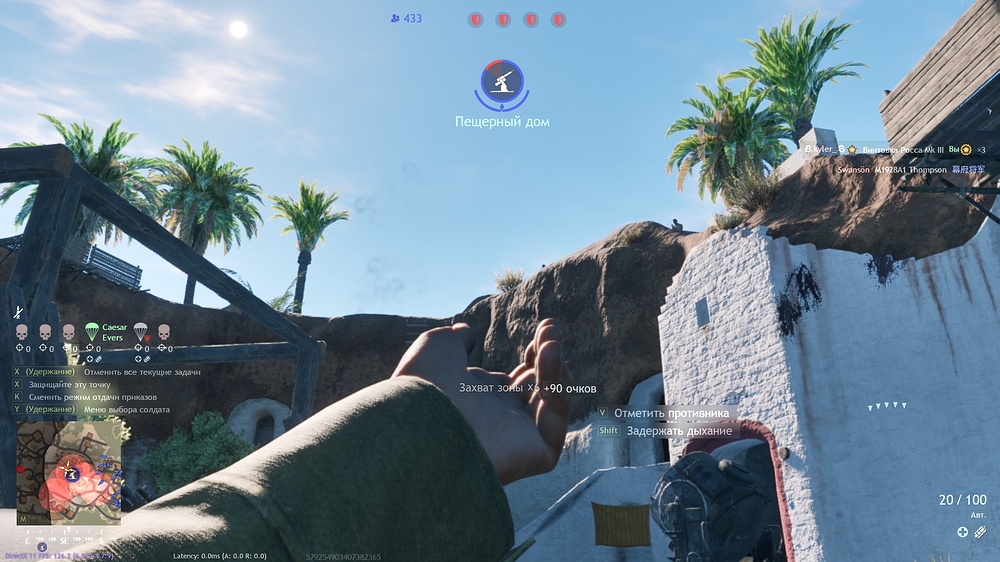 shot_2026.03.25_16.50.48