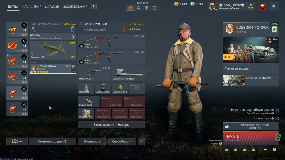 Снимок экрана (850)