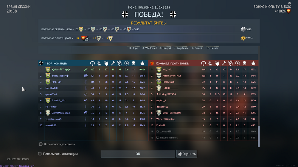 shot_2026.01.27_21.26.11