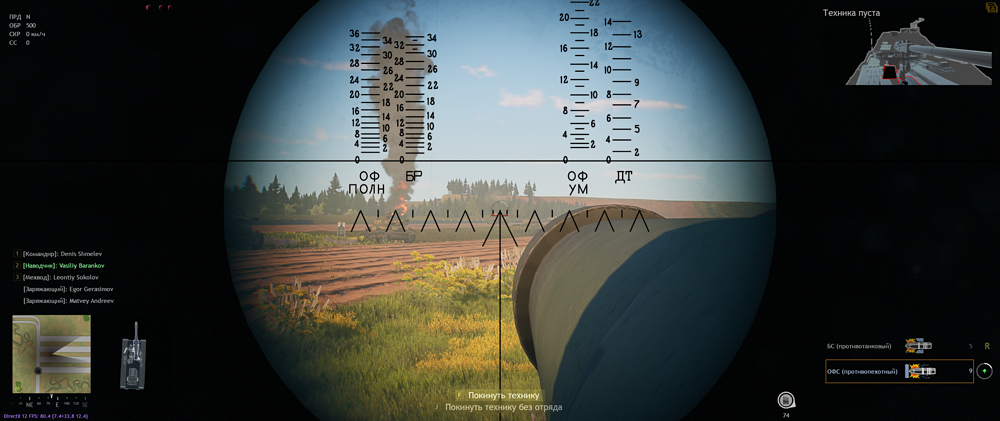 Screenshot_4