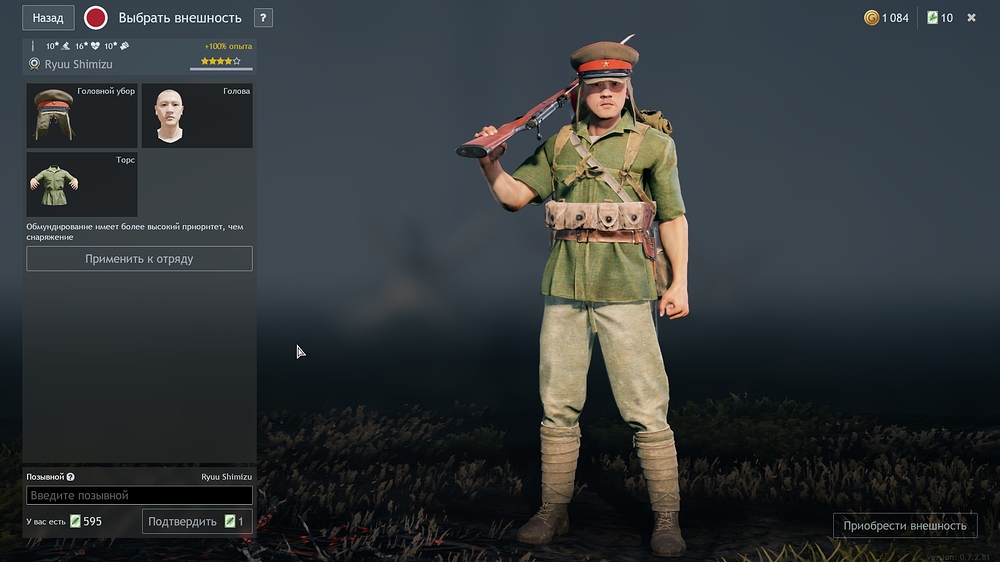 shot_2026.01.27_22.18.49