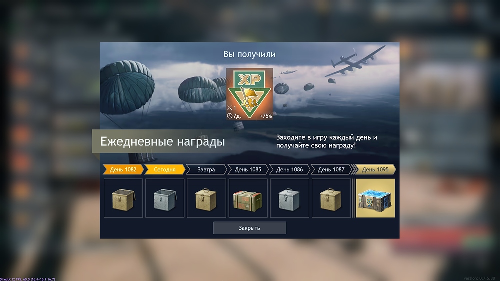 shot_2026.06.22_14.37.25