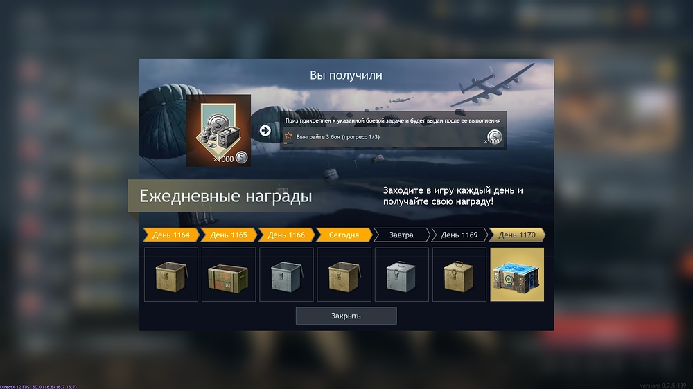 shot_2026.09.14_17.15.29