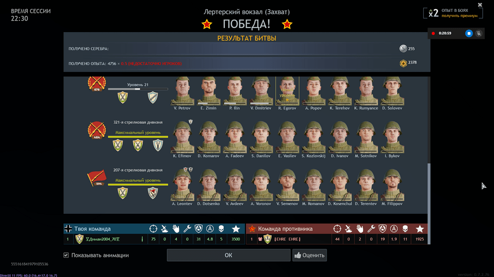 Снимок экрана (3152)