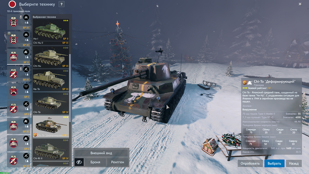 Снимок экрана (1443)