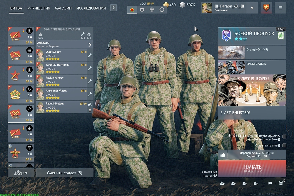 shot_2025.11.19_20.20.22