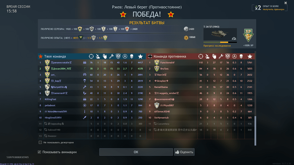 Снимок экрана (2495)