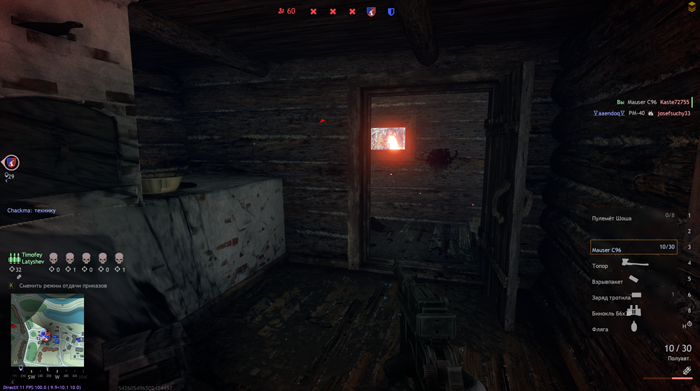 Снимок экрана 2025-12-16 224805