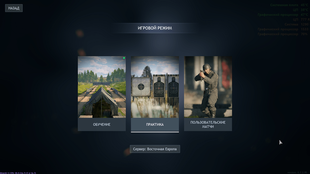 Снимок экрана (345)