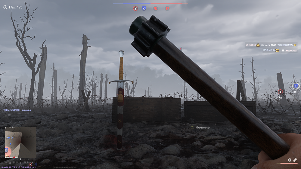 Снимок экрана (117)