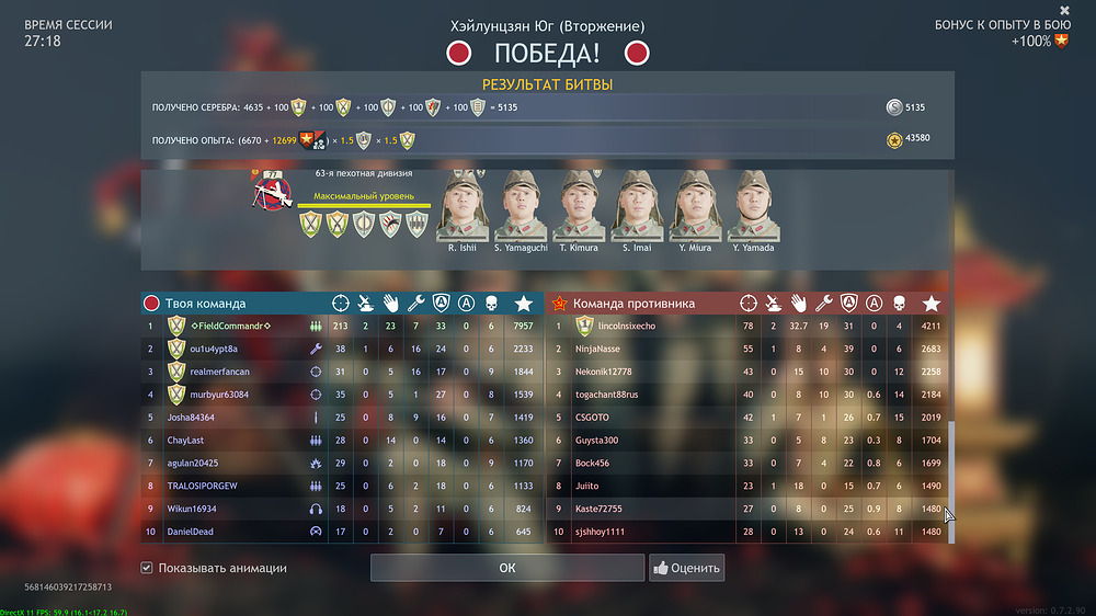 Снимок экрана 2026-02-23 183939