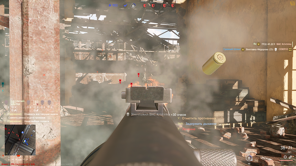 shot_2025.07.29_23.47.35