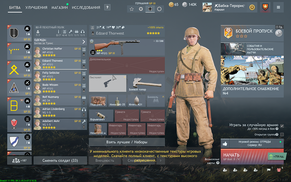 Enlisted Screenshot 2025.10.08 - 13.06.30.72