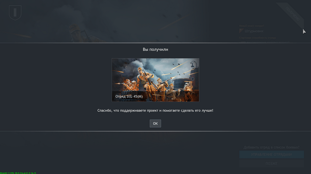 shot_2025.10.30_14.45.34