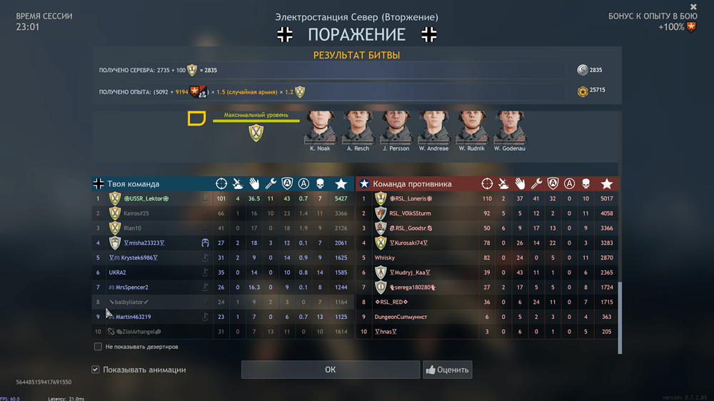 Снимок экрана (2194)