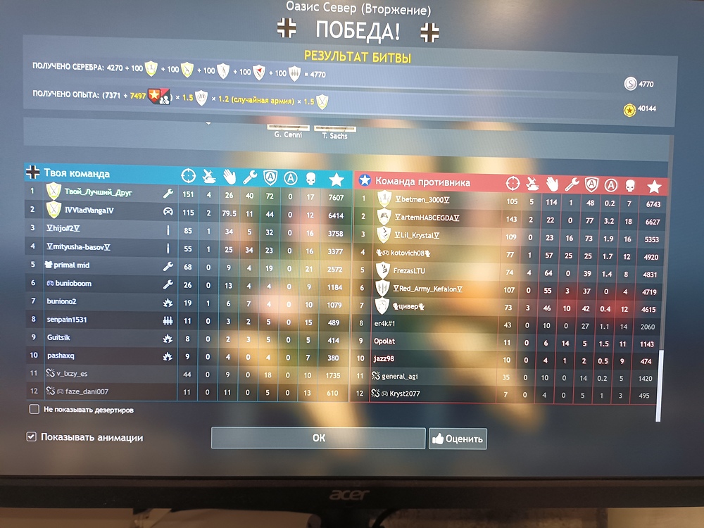 IMG_20260126_020751_914