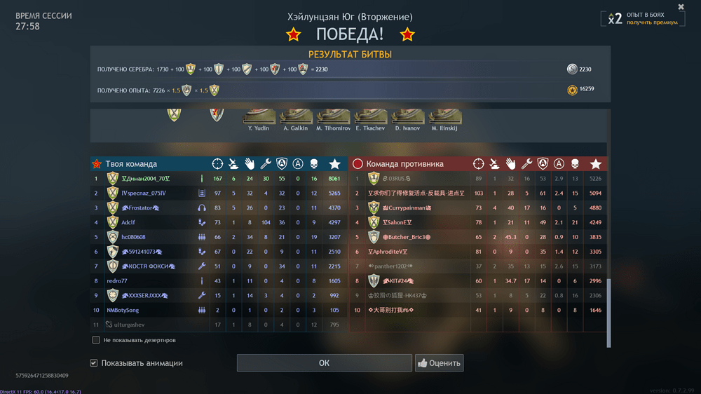 Снимок экрана (3935)