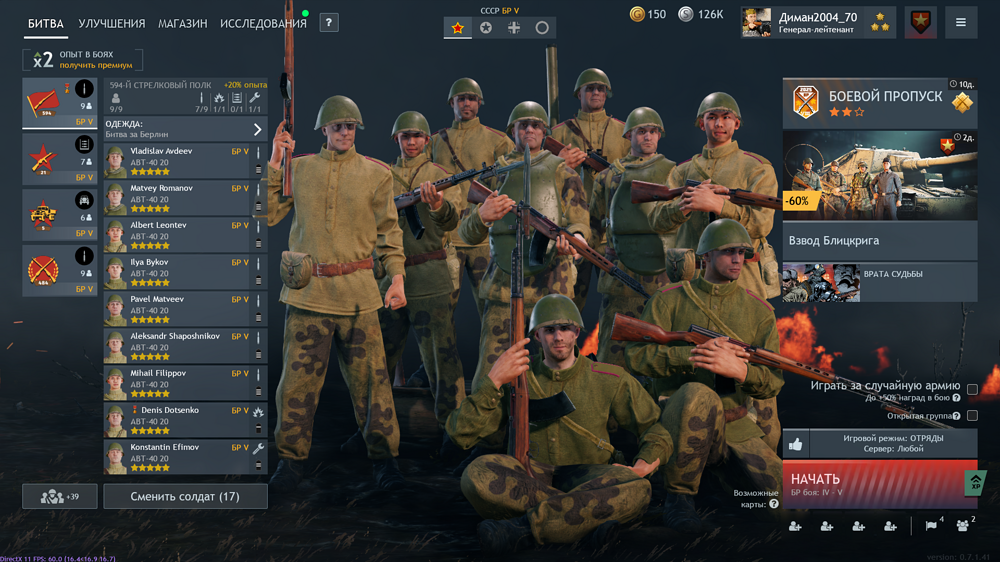 Снимок экрана (2433)