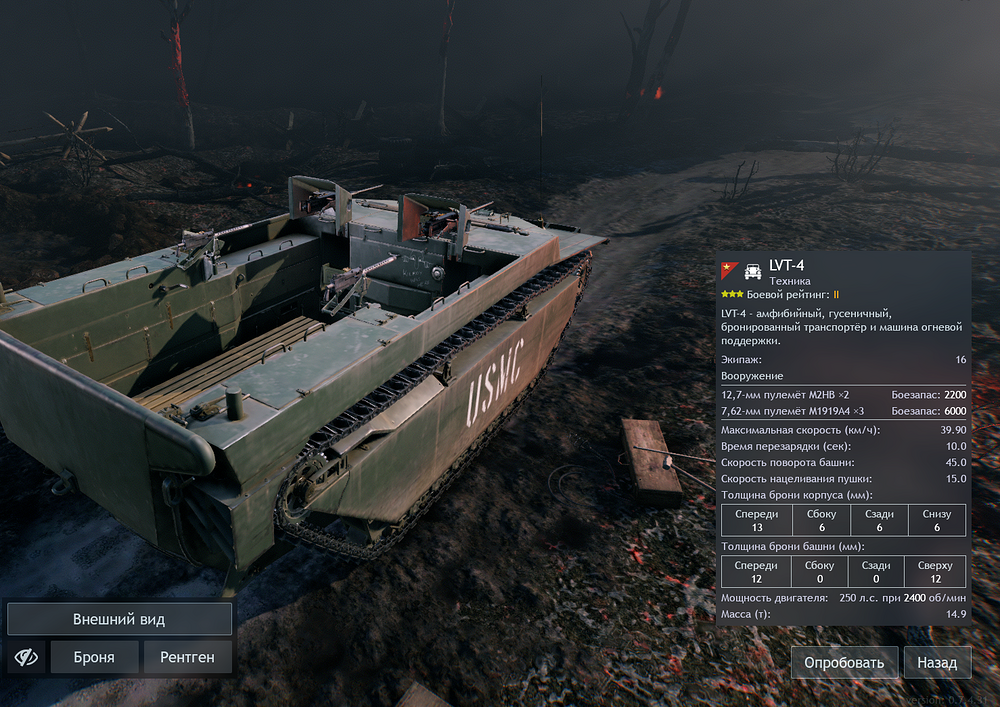 изображение_2026-04-17_225358576