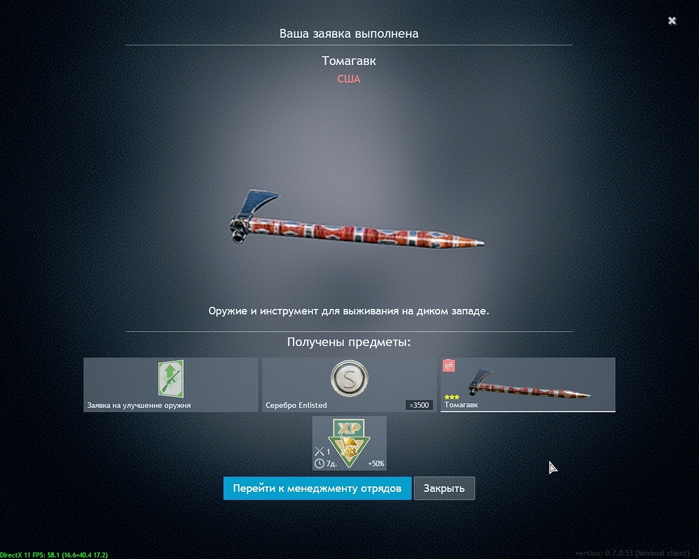 shot_2025.09.23_19.44.46