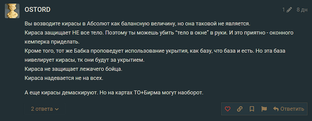 Без имени