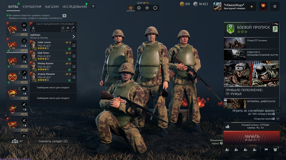 shot_2026.04.23_17.18.30