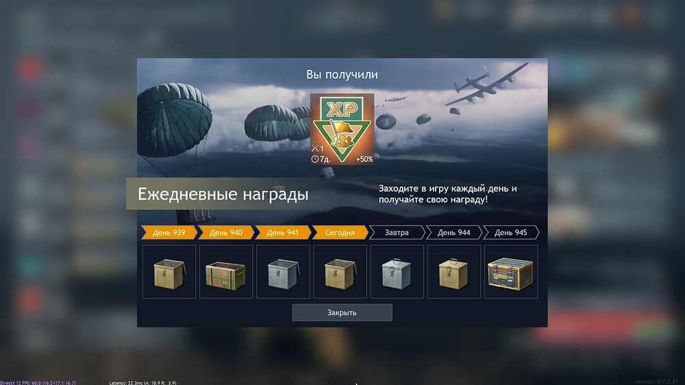 shot_2026.02.01_12.15.25