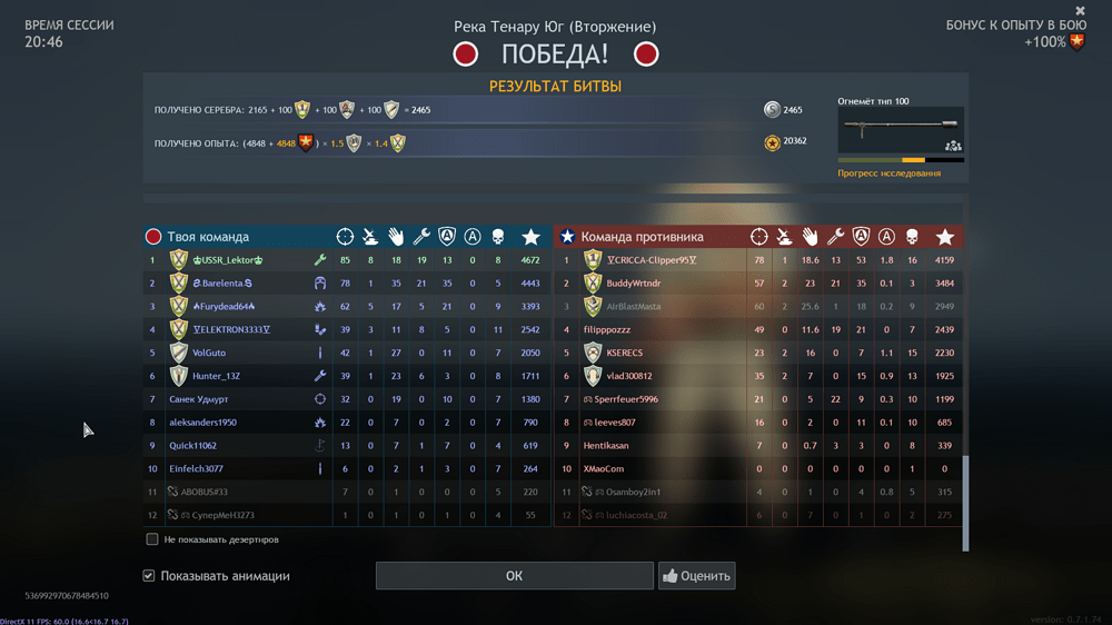 Снимок экрана (1248)