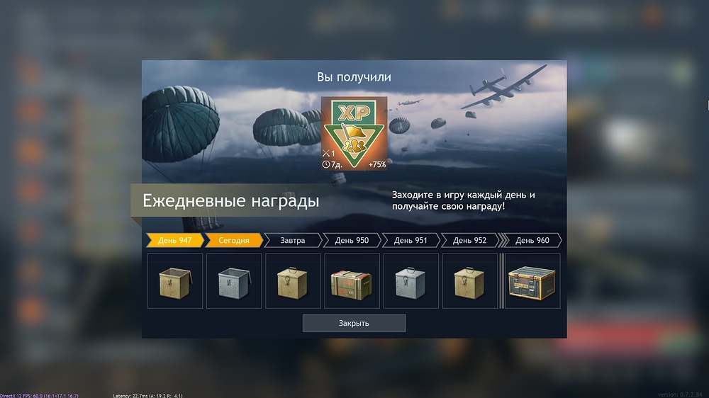 shot_2026.02.07_18.53.18