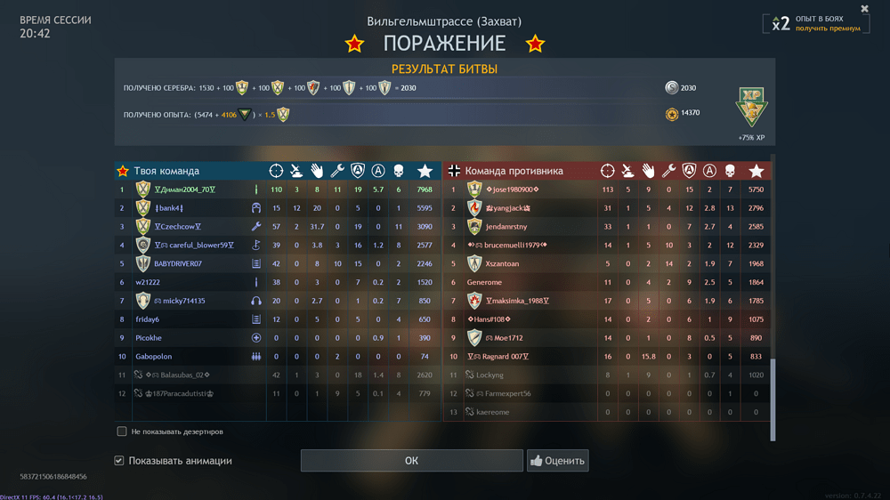 Снимок экрана (4202)